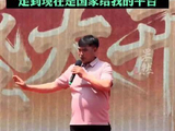 大衣哥回应曾婉拒国外演出邀约“国外再好和我没关系，为全国喜欢听我歌的朋友服务”