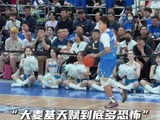 “大麦基欧洲步扣篮”