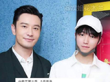 已造谣，盼官宣！ 黄晓明 王俊凯 回归中餐厅