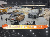 超燃电音节Tomorrowland空降上海