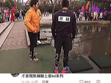 兄弟团挑战轻功水上漂太搞笑了 奔跑吧兄弟｜邓超｜李晨｜陈赫｜包贝尔