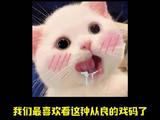 这背后必有高人指点啊！被熊猫男团拿捏了