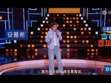 周奇墨观看格罗斯让F1视频反应引关注