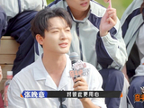 张晚意新综艺奋斗吧人生搭档互动引期待