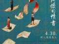 广财学子李思潼主演！潮汕温情片《给阿嬷的情书》成“五一”黑马