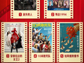 五一档票房7.58亿元，平均票价36.3元