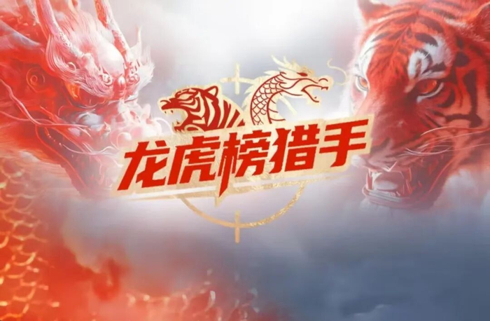 超10亿元!机构抢筹存储芯片__财经头条__新浪财经