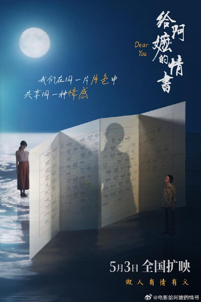 电影海报