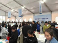 书香润暖城 惠民“悦”假期——鄂尔多斯“五一”文化书展燃动康巴什