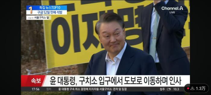 2025年3月，尹锡悦被释放，步行走出拘留所。图片来源：韩国Channel A视频截图