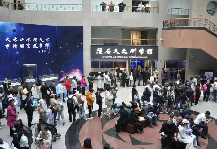 ▲吉林市陨石博物馆