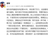 蔡琴，将告别歌坛