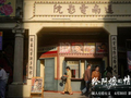 文化新观察丨“小而美”影片领跑五一档市场