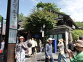 3602 万人次游四川！ “五一”假期四川全域旅游活力迸发