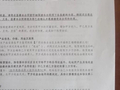 玉林一企业申办户用光伏备案，被迟迟不施工的“僵尸备案”卡住！记者采访后出现转机