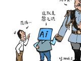 【漫画】替身