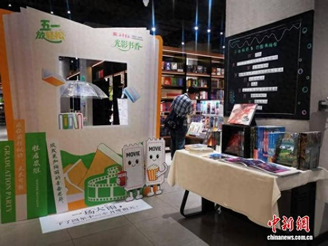 湖南以“电影+阅读”解锁文化消费新玩法。主办方供图
