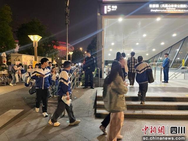 演出结束歌迷有序乘坐地铁。五粮液文化体育中心供图