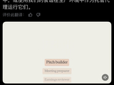 Anthropic“杀”进金融圈，联创称2028年底AI能自我进化