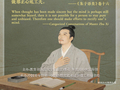文质彬彬·每日好词语｜正心
