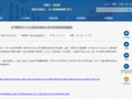 有婴儿奶粉境外检出毒素，海关总署紧急提醒