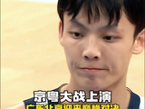 时隔5年京粤大战来了！季后赛广东北京迎来巅峰对决，谁能先下一城？