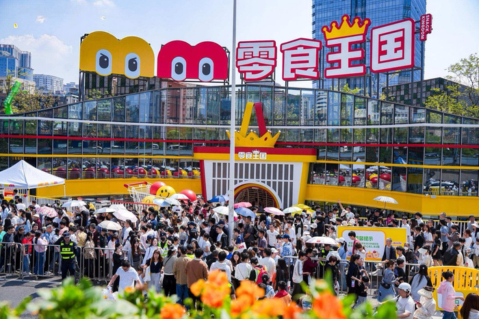 零食王国开业现场