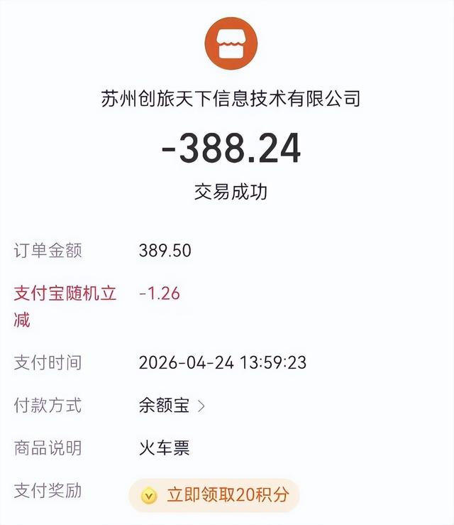 图/受访者提供。
