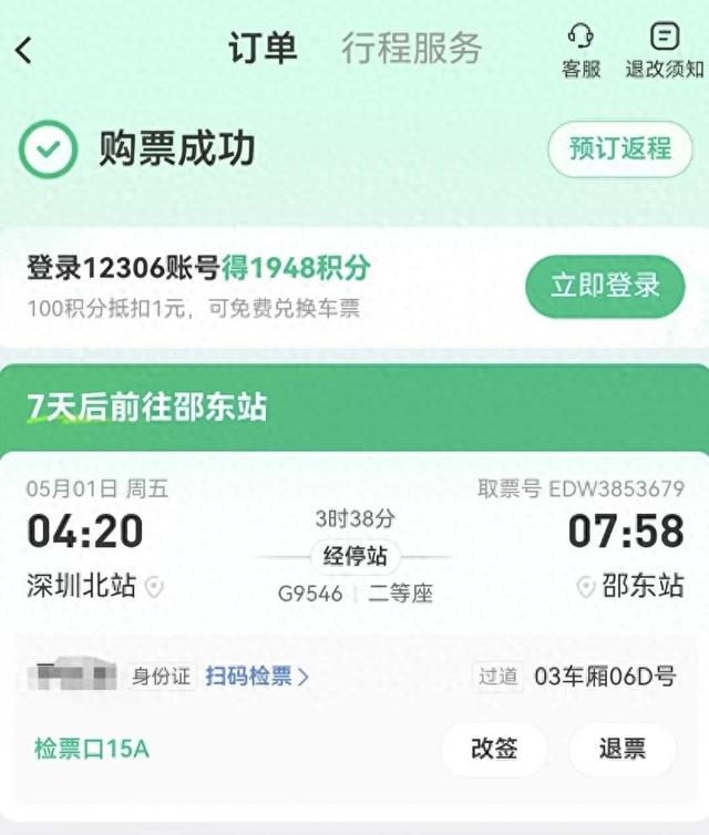 图/受访者提供。