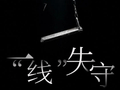 央视网评“夺命秋千”“擦边NPC”：别把“出圈”搞成“出界”