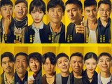 王骁田曦薇《低智商犯罪》江苏卫视开播笨贼全员降智这剧要笑疯