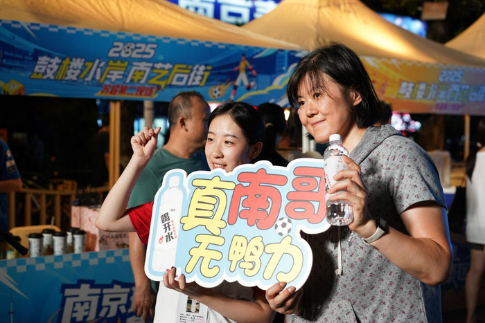   8月17日，南京市在部分商场、街区等地设置观赛“第二现场”，使用大屏幕同步直播赛事，市民在拍照留念。新华社记者 季春鹏 摄