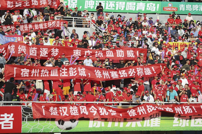   6月15日，来自徐州周边城市的球迷们在现场观赛。新华社发（白雪摄）