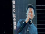 谢霆锋“进化演唱会”成都首场开唱 青春之约引爆现场