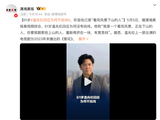 61岁温兆伦回应为何不拍戏:“我是看完风景下山的人，不与上山的人挤”