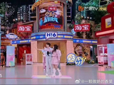 丁程鑫被李雪琴扇巴掌了