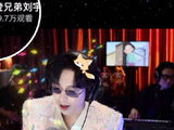 下播那一刻热度是7159.7w 刘宇宁