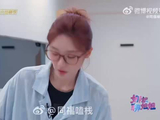 谢娜活跃现场氛围暖心帮姐姐缓解压力