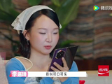 李嘉琦马年取名可口可乐遭徐志胜调侃