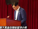 宋凯砸重金支持留洋推进足球外交