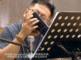 少见的乐器口巴扬老狼老狼老狼演唱会野行 狼团排练花絮