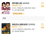 《雾里青》的导演瞿友宁过往作品口碑如何？