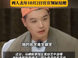 马頔李纯两人结婚证均是手写，马頔称“頔”属于生僻字