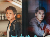 王鹤棣和潘粤明在《黑夜告白》里的雨夜对手戏有多精彩？