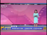 穆祉丞用作品写下青春答卷