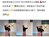 王濛和刘雨昕的跨界合作是否影响了《乘风2026》的公演成绩？