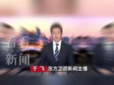 中国硬刚国际足联争夺世界杯转播公平定价权