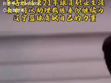 辽篮告别传奇二哥，青春记忆永存