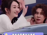 我就说直播会出事儿吧，浪姐头天晚上直播，刘思维第二天上网，天塌了