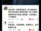《倾城时光》哥哥角色惊艳观众，丁墨笔下白月光男主引热议